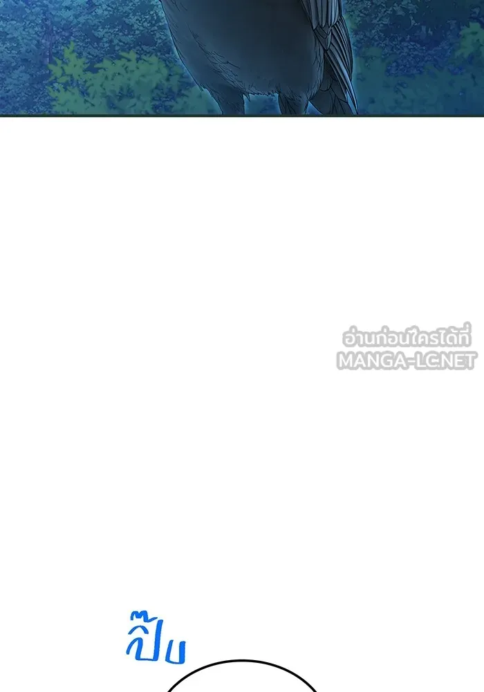 ฮันเตอร์สกิลโกง ตอนที่ 2 สัญญาณร้าย รูปที่ 192