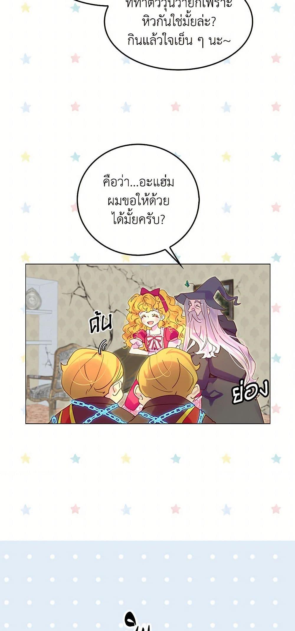 Manga-lc-com อ่านมังงะ อ่านการ์ตูน ออนไลน์ ฟรี Miss Not-So Sidekick ตอนที่ 1 2 3 4 5 6 7 8 9 10 11 12 13 14 ฟรี ไม่มีโฆษณา Manga-lc - อ่าน มังงะ อ่าน การ์ตูน ออนไลน์ อ่านมังงะ ฟรี