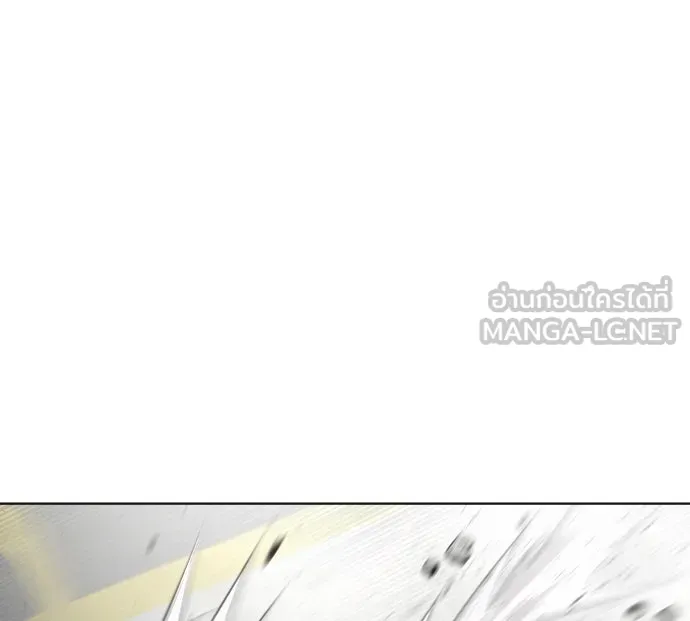 ยุคแห่งยอดมนุษย์ ตอนที่ 21 รูปที่ 87