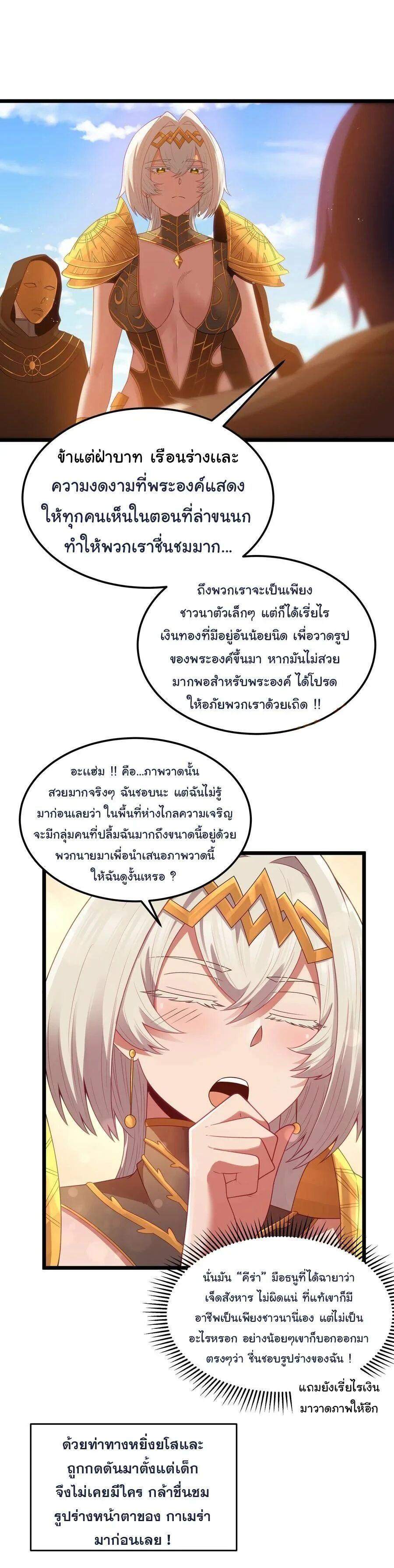 Manga-lc-com อ่านมังงะ อ่านการ์ตูน ออนไลน์ ฟรี This Hero is a Money Supremacist ตอนที่ 1 2 3 4 5 6 7 8 9 10 11 12 13 14 ฟรี ไม่มีโฆษณา Manga-lc - อ่าน มังงะ อ่าน การ์ตูน ออนไลน์ อ่านมังงะ ฟรี