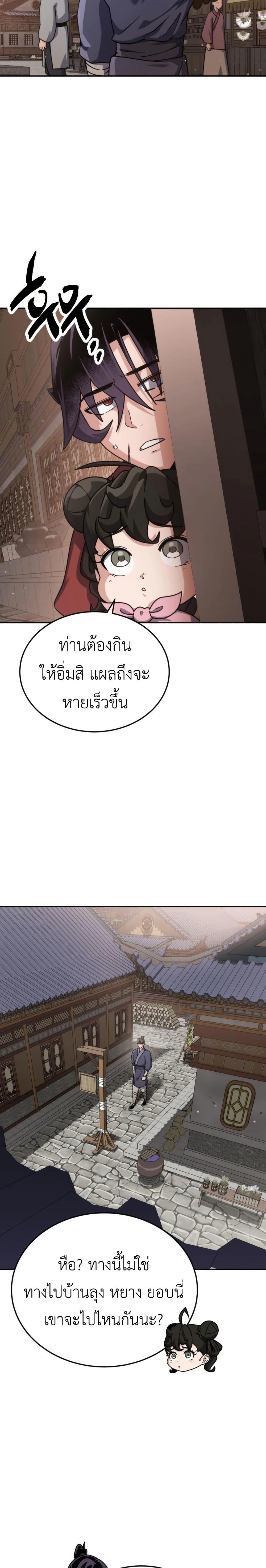 Manga-lc-com อ่านมังงะ อ่านการ์ตูน ออนไลน์ ฟรี The Genius Girl Who Hides the Martial World’s Public Enemy ตอนที่ 1 2 3 4 5 6 7 8 9 10 11 12 13 14 ฟรี ไม่มีโฆษณา Manga-lc - อ่าน มังงะ อ่าน การ์ตูน ออนไลน์ อ่านมังงะ ฟรี