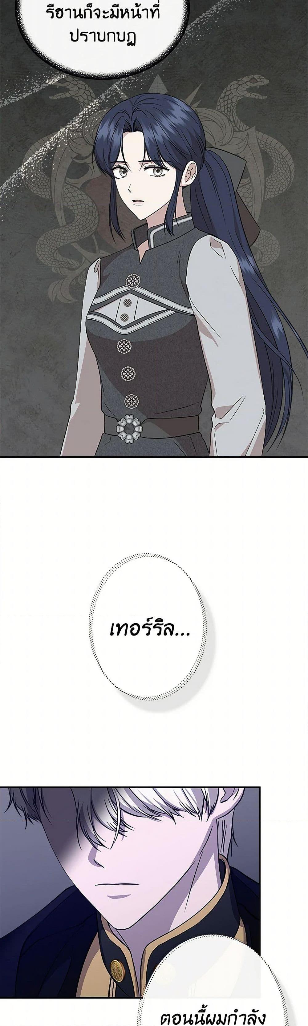 Manga-lc-com อ่านมังงะ อ่านการ์ตูน ออนไลน์ ฟรี I Wasn’t the Cinderella ตอนที่ 1 2 3 4 5 6 7 8 9 10 11 12 13 14 ฟรี ไม่มีโฆษณา Manga-lc - อ่าน มังงะ อ่าน การ์ตูน ออนไลน์ อ่านมังงะ ฟรี