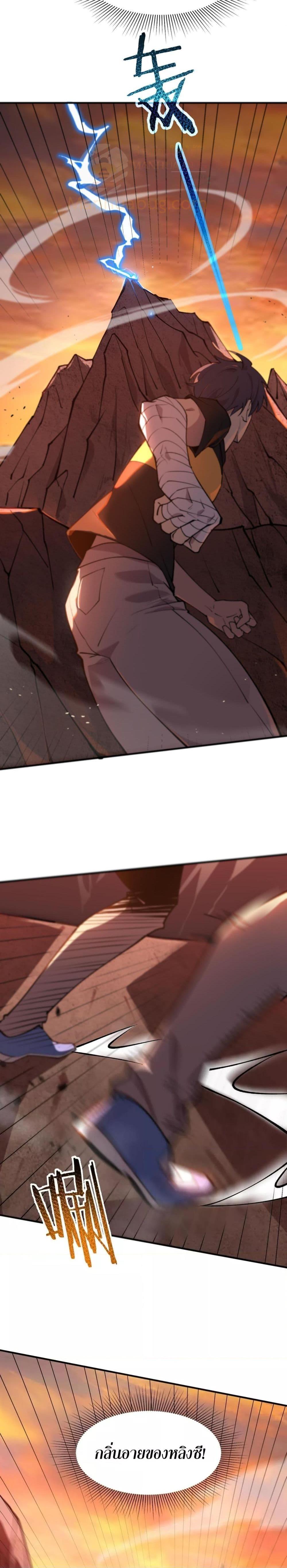 Manga-lc-com อ่านมังงะ อ่านการ์ตูน ออนไลน์ ฟรี SSSlevelSaint ตอนที่ 1 2 3 4 5 6 7 8 9 10 11 12 13 14 ฟรี ไม่มีโฆษณา Manga-lc - อ่าน มังงะ อ่าน การ์ตูน ออนไลน์ อ่านมังงะ ฟรี