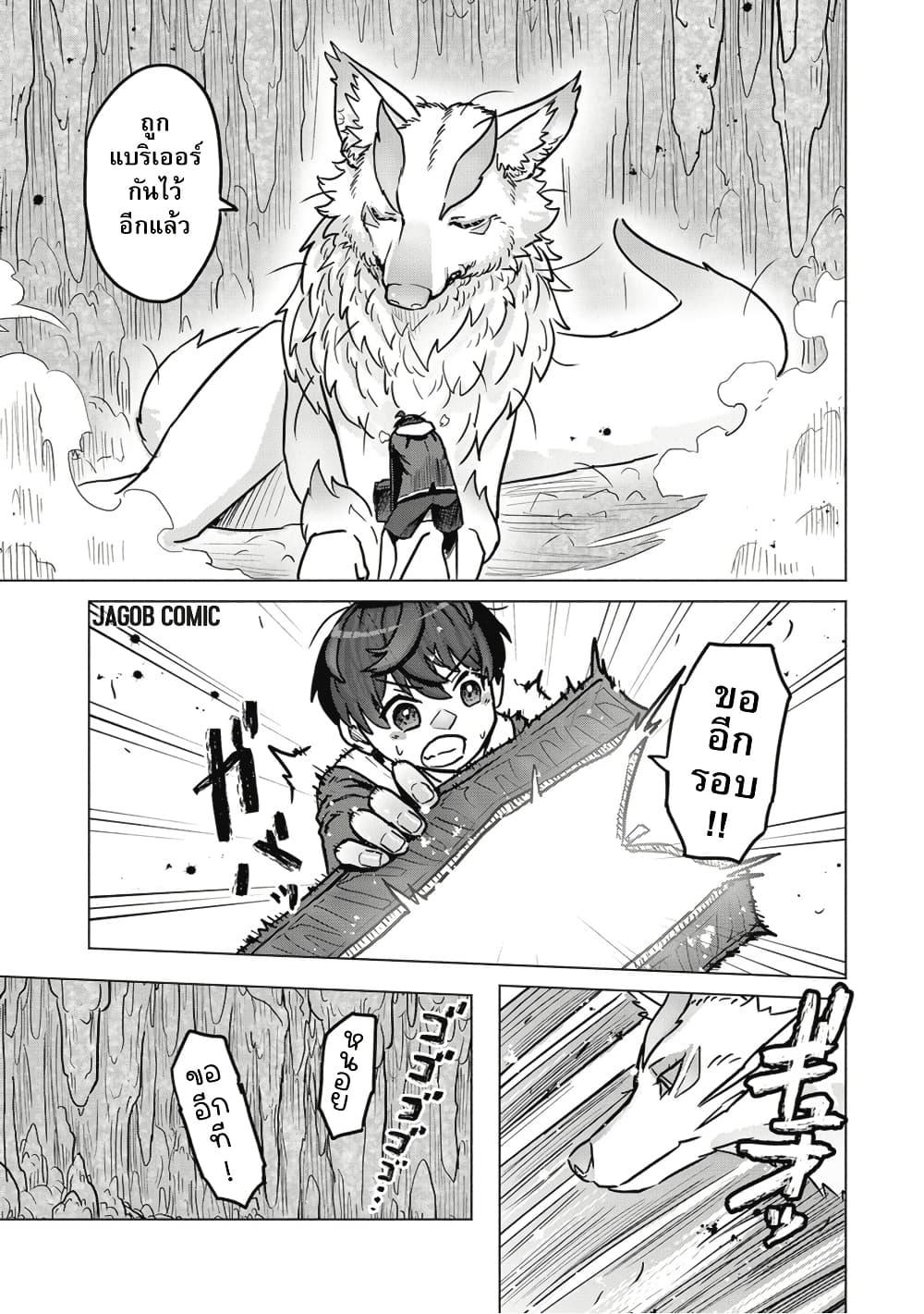 Manga-lc-com อ่านมังงะ อ่านการ์ตูน ออนไลน์ ฟรี Kaban no Yuusha no Isekai Nonbiri Tabi ~Jitsuwa “Kaban” wa nani demo Kyuushuu Dekirushi, Nihon kara nandemo Toriyose ga Dekiru Cheat bukideshita~ ตอนที่ 1 2 3 4 5 6 7 8 9 10 11 12 13 14 ฟรี ไม่มีโฆษณา Manga-lc - อ่าน มังงะ อ่าน การ์ตูน ออนไลน์ อ่านมังงะ ฟรี