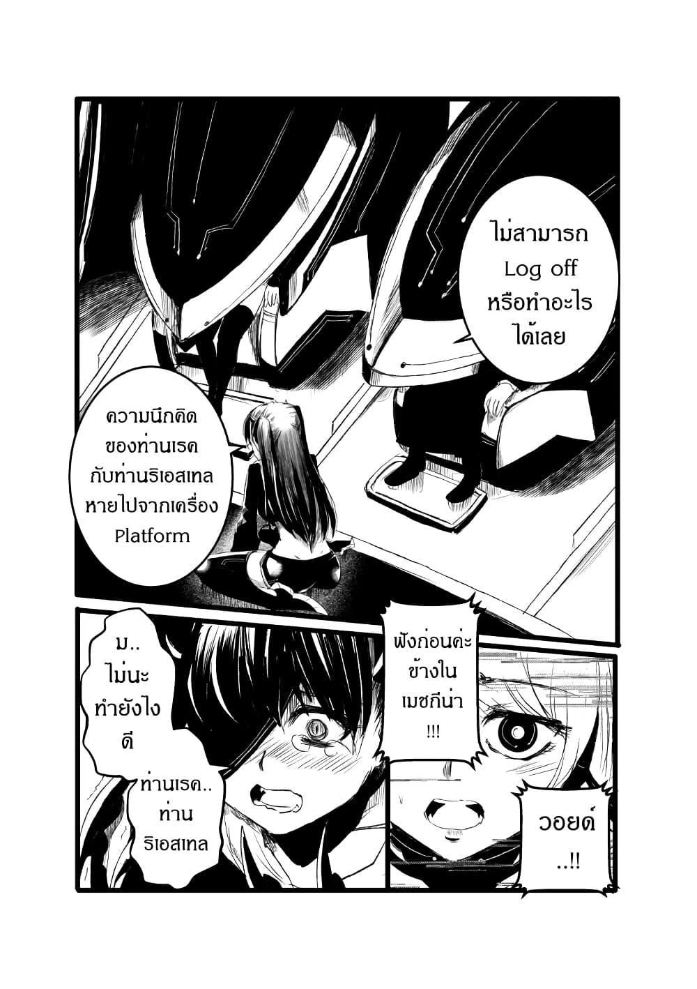 Manga-lc-com อ่านมังงะ อ่านการ์ตูน ออนไลน์ ฟรี Path A waY ตอนที่ 1 2 3 4 5 6 7 8 9 10 11 12 13 14 ฟรี ไม่มีโฆษณา Manga-lc - อ่าน มังงะ อ่าน การ์ตูน ออนไลน์ อ่านมังงะ ฟรี
