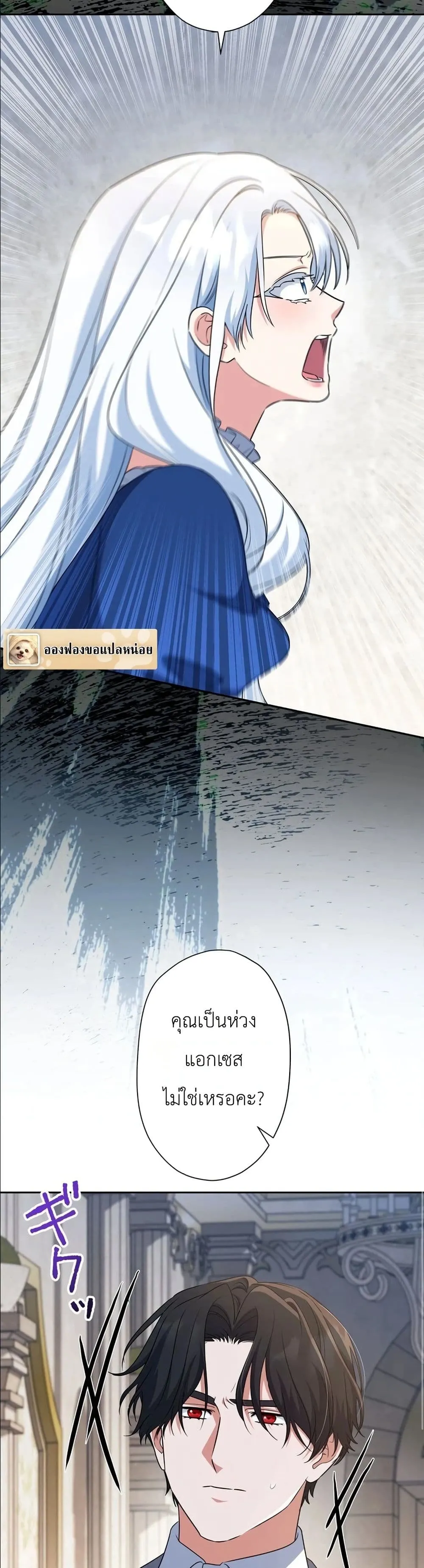 Manga-lc-com อ่านมังงะ อ่านการ์ตูน ออนไลน์ ฟรี I Possessed the Most Terrifying Stepmother in History ตอนที่ 1 2 3 4 5 6 7 8 9 10 11 12 13 14 ฟรี ไม่มีโฆษณา Manga-lc - อ่าน มังงะ อ่าน การ์ตูน ออนไลน์ อ่านมังงะ ฟรี