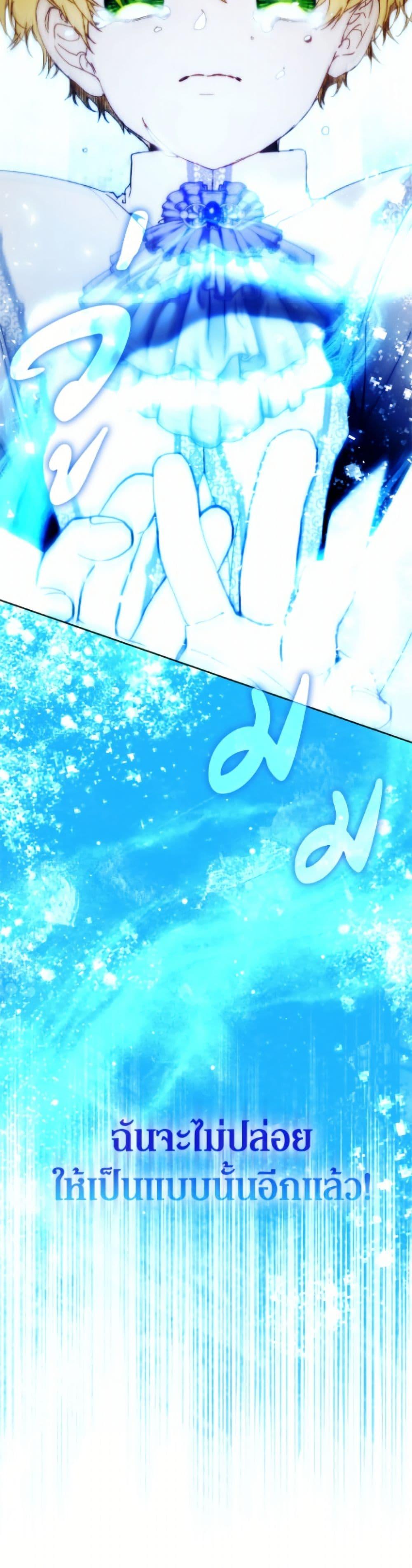 Manga-lc-com อ่านมังงะ อ่านการ์ตูน ออนไลน์ ฟรี I’m the Villainous Male Lead’s Terminally-Ill Aunt ตอนที่ 1 2 3 4 5 6 7 8 9 10 11 12 13 14 ฟรี ไม่มีโฆษณา Manga-lc - อ่าน มังงะ อ่าน การ์ตูน ออนไลน์ อ่านมังงะ ฟรี