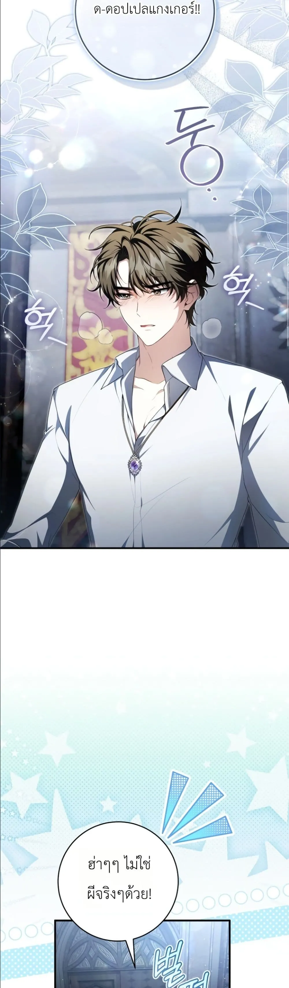 Manga-lc-com อ่านมังงะ อ่านการ์ตูน ออนไลน์ ฟรี The Abandoned Princes Ghost Bride ตอนที่ 1 2 3 4 5 6 7 8 9 10 11 12 13 14 ฟรี ไม่มีโฆษณา Manga-lc - อ่าน มังงะ อ่าน การ์ตูน ออนไลน์ อ่านมังงะ ฟรี