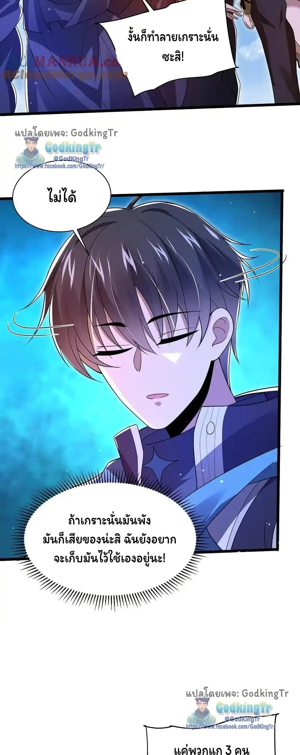 Manga-lc-com อ่านมังงะ อ่านการ์ตูน ออนไลน์ ฟรี Stockpiling Ten Thousand Tons of Pork During the Apocalypse ตอนที่ 1 2 3 4 5 6 7 8 9 10 11 12 13 14 ฟรี ไม่มีโฆษณา Manga-lc - อ่าน มังงะ อ่าน การ์ตูน ออนไลน์ อ่านมังงะ ฟรี