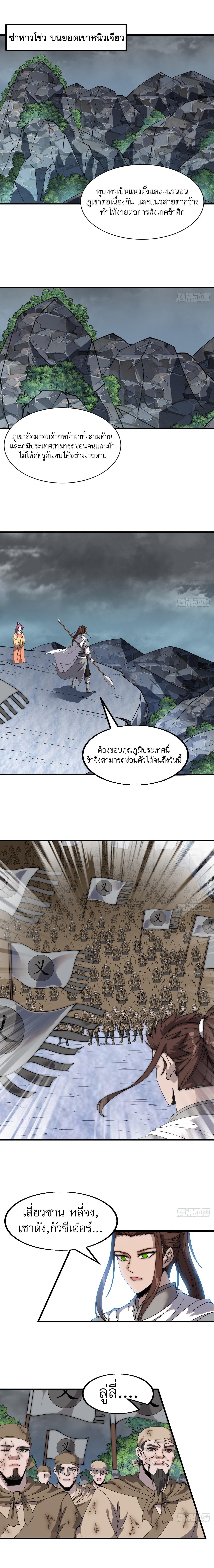 Manga-lc-com อ่านมังงะ อ่านการ์ตูน ออนไลน์ ฟรี It Starts With A Mountain ตอนที่ 1 2 3 4 5 6 7 8 9 10 11 12 13 14 ฟรี ไม่มีโฆษณา Manga-lc - อ่าน มังงะ อ่าน การ์ตูน ออนไลน์ อ่านมังงะ ฟรี