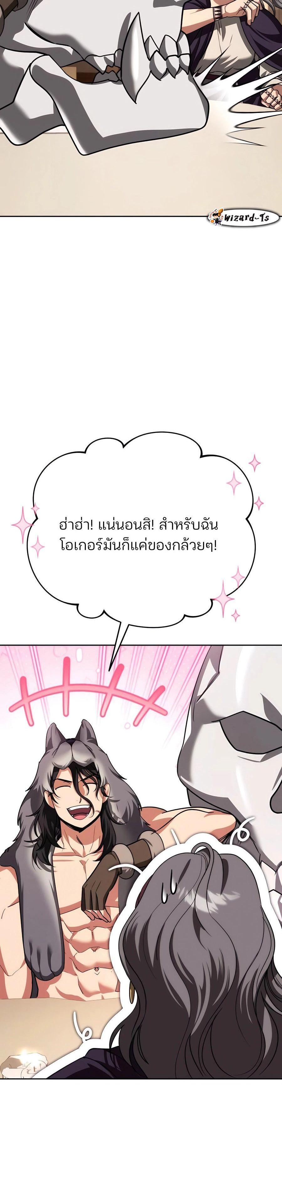 Manga-lc-com อ่านมังงะ อ่านการ์ตูน ออนไลน์ ฟรี My clone is becoming a giant ตอนที่ 1 2 3 4 5 6 7 8 9 10 11 12 13 14 ฟรี ไม่มีโฆษณา Manga-lc - อ่าน มังงะ อ่าน การ์ตูน ออนไลน์ อ่านมังงะ ฟรี