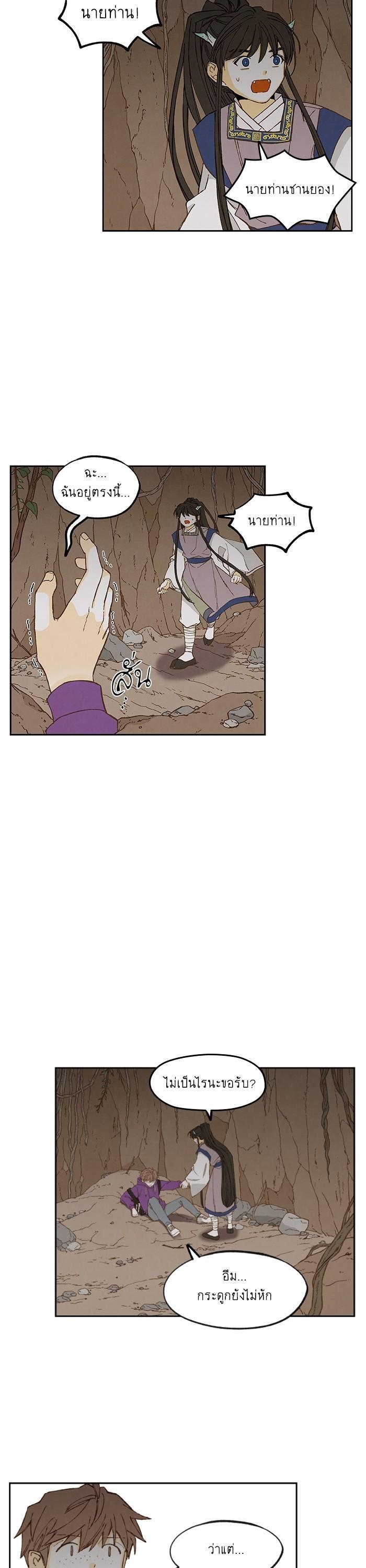 Manga-lc-com อ่านมังงะ อ่านการ์ตูน ออนไลน์ ฟรี How to Become a Dragon ตอนที่ 1 2 3 4 5 6 7 8 9 10 11 12 13 14 ฟรี ไม่มีโฆษณา Manga-lc - อ่าน มังงะ อ่าน การ์ตูน ออนไลน์ อ่านมังงะ ฟรี