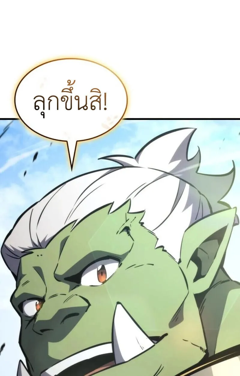 Breakers ตอนที่ ตอนที่ 23 รูปที่ 122