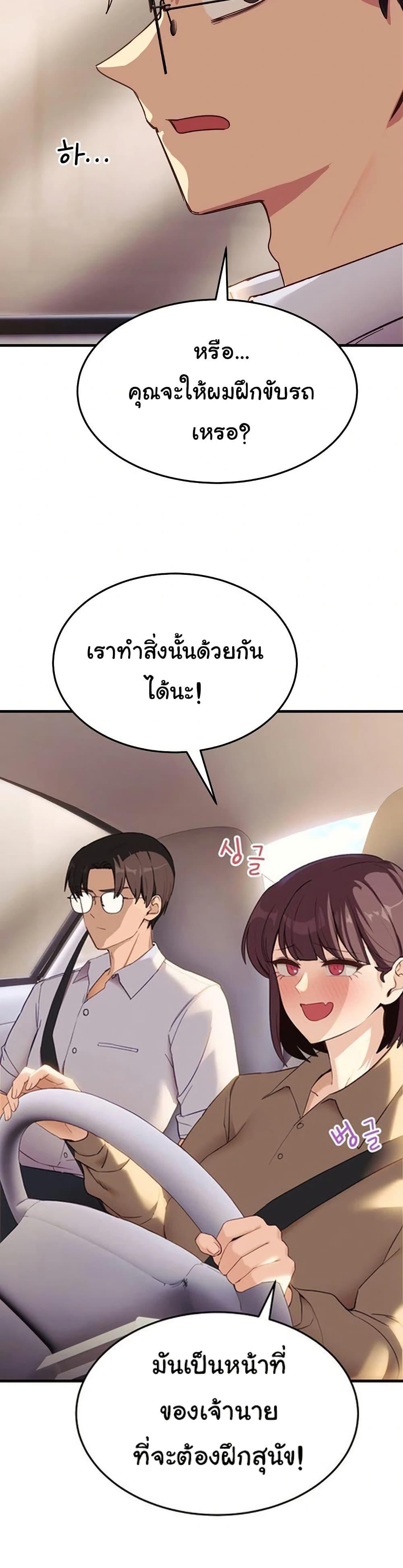 Doujin-Lc- อ่าน โดจิน มังฮวา เกาหลี ญี่ปุ่น จีน แปลไทย I Became a Dog! ตอนที่ 1 2 3 4 5 6 7 8 9 10 11 12 13 14 ฟรี ไม่มีโฆษณา อ่าน โดจิน Manhwa เกาหลี ญี่ปุ่น จีน เรามีครบ คัดมาให้เน้นๆ โดจิน 18+ รับประกันความฟินโดย  Doujin Lc