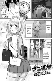 Doujin-Lc- อ่าน โดจิน มังฮวา เกาหลี ญี่ปุ่น จีน แปลไทย ขอเเค่ได้เเตกก็พอ (Shiguma Kaichou) ตอนที่ 1 2 3 4 5 6 7 8 9 10 11 12 13 14 ฟรี ไม่มีโฆษณา อ่าน โดจิน Manhwa เกาหลี ญี่ปุ่น จีน เรามีครบ คัดมาให้เน้นๆ โดจิน 18+ รับประกันความฟินโดย  Doujin Lc