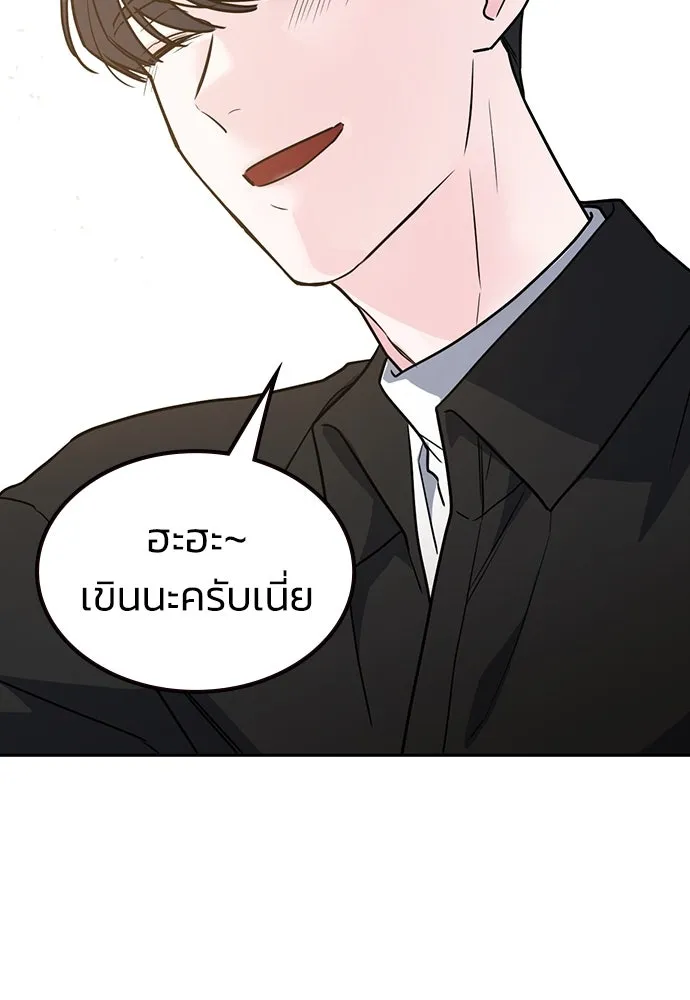 รักแล้วห้ามเลิก ตอนที่ 1 รูปที่ 31