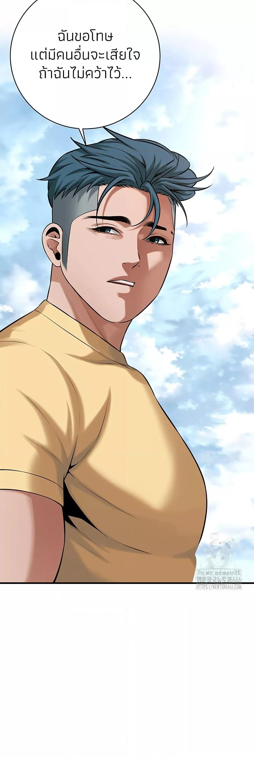 Doujin-Lc- อ่าน โดจิน มังฮวา เกาหลี ญี่ปุ่น จีน แปลไทย Bastard ตอนที่ 1 2 3 4 5 6 7 8 9 10 11 12 13 14 ฟรี ไม่มีโฆษณา อ่าน โดจิน Manhwa เกาหลี ญี่ปุ่น จีน เรามีครบ คัดมาให้เน้นๆ โดจิน 18+ รับประกันความฟินโดย  Doujin Lc