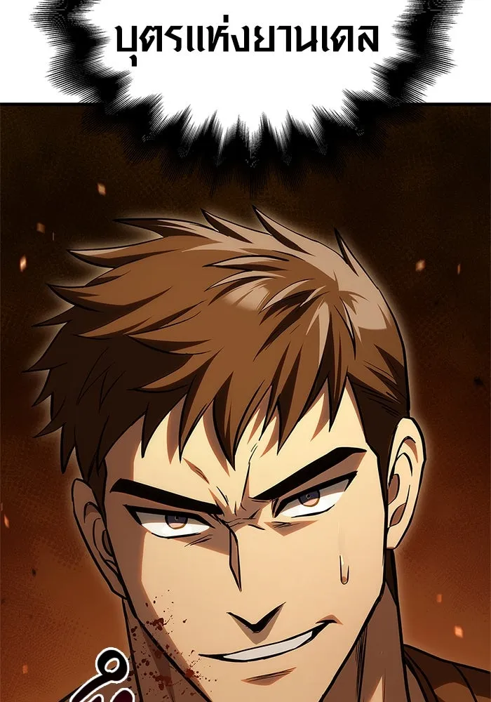 เอาชีวิตรอดในเกมฉบับคนเถื่อน ตอนที่ 2 รูปที่ 14