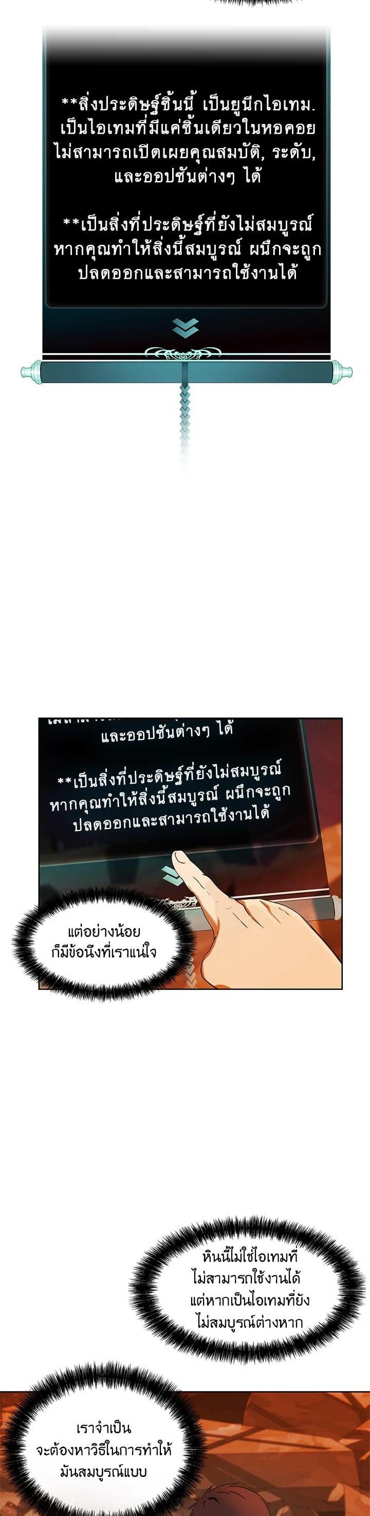 Manga-lc-com อ่านมังงะ อ่านการ์ตูน ออนไลน์ ฟรี Second Life Ranker ตอนที่ 1 2 3 4 5 6 7 8 9 10 11 12 13 14 ฟรี ไม่มีโฆษณา Manga-lc - อ่าน มังงะ อ่าน การ์ตูน ออนไลน์ อ่านมังงะ ฟรี