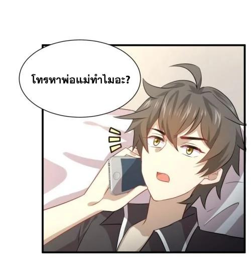 Manga-lc-com อ่านมังงะ อ่านการ์ตูน ออนไลน์ ฟรี Immortal Swordsman in the Reverse World ตอนที่ 1 2 3 4 5 6 7 8 9 10 11 12 13 14 ฟรี ไม่มีโฆษณา Manga-lc - อ่าน มังงะ อ่าน การ์ตูน ออนไลน์ อ่านมังงะ ฟรี