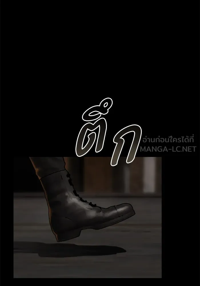 มัมหมีจ๋าหนูมาแบ๊ว ตอนที่ 18 รูปที่ 108