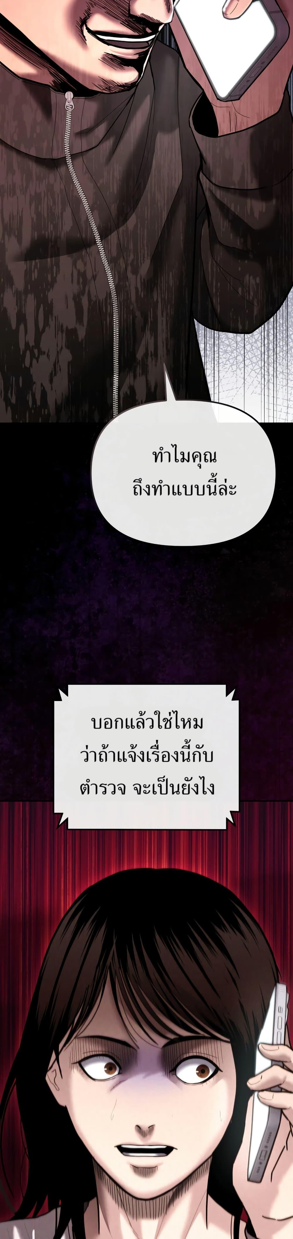 Manga-lc-com อ่านมังงะ อ่านการ์ตูน ออนไลน์ ฟรี The Cop Is Too Strong ตอนที่ 1 2 3 4 5 6 7 8 9 10 11 12 13 14 ฟรี ไม่มีโฆษณา Manga-lc - อ่าน มังงะ อ่าน การ์ตูน ออนไลน์ อ่านมังงะ ฟรี