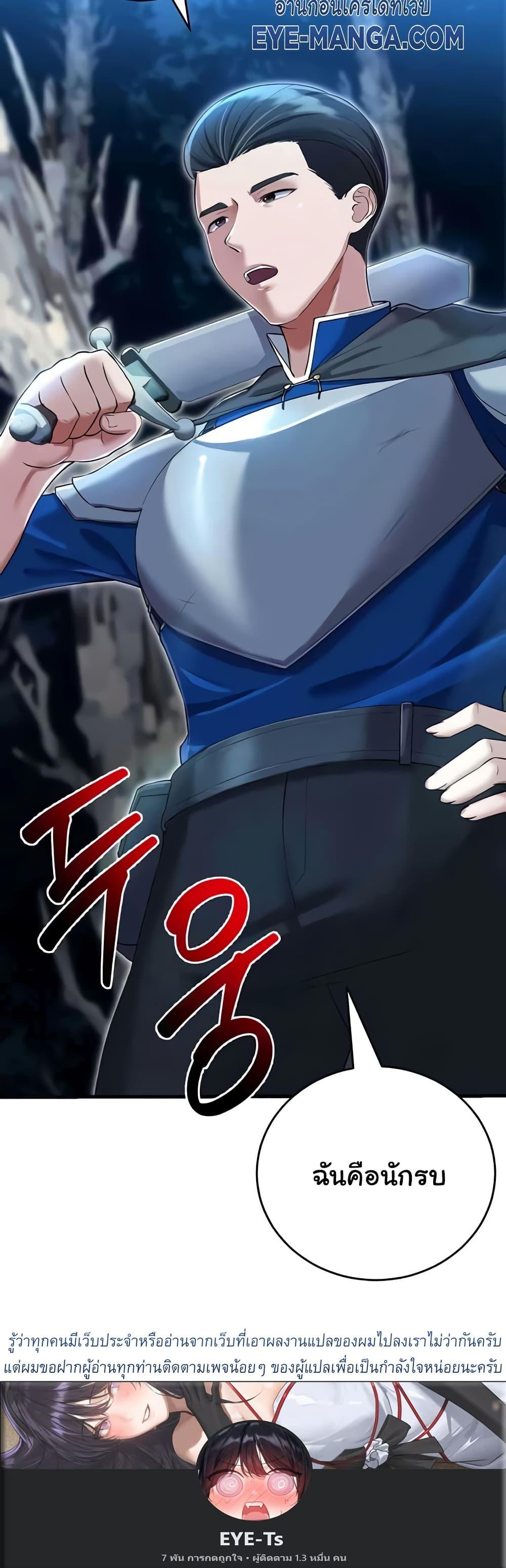 Doujin-Lc- อ่าน โดจิน มังฮวา เกาหลี ญี่ปุ่น จีน แปลไทย The Warrior Became an Academy Professor After Divorce ตอนที่ 1 2 3 4 5 6 7 8 9 10 11 12 13 14 ฟรี ไม่มีโฆษณา อ่าน โดจิน Manhwa เกาหลี ญี่ปุ่น จีน เรามีครบ คัดมาให้เน้นๆ โดจิน 18+ รับประกันความฟินโดย  Doujin Lc