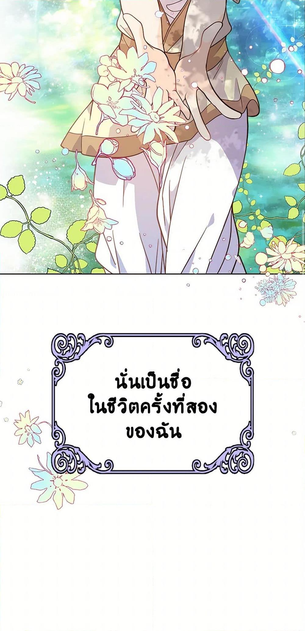 Manga-lc-com อ่านมังงะ อ่านการ์ตูน ออนไลน์ ฟรี Beatrice ตอนที่ 1 2 3 4 5 6 7 8 9 10 11 12 13 14 ฟรี ไม่มีโฆษณา Manga-lc - อ่าน มังงะ อ่าน การ์ตูน ออนไลน์ อ่านมังงะ ฟรี