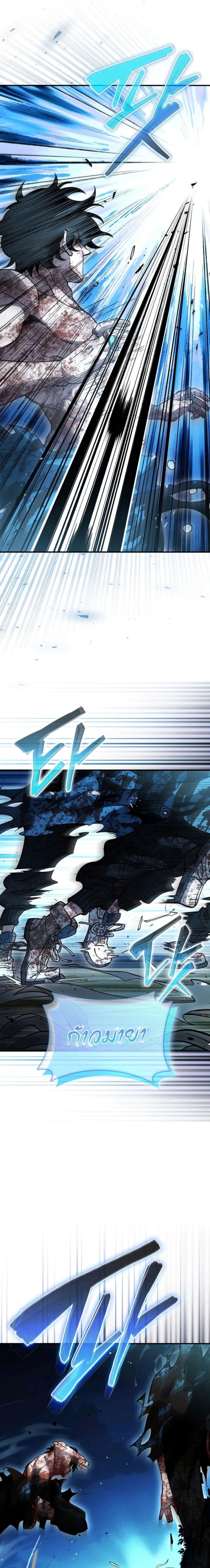Manga-lc-com อ่านมังงะ อ่านการ์ตูน ออนไลน์ ฟรี World’s Strongest Survivor ตอนที่ 1 2 3 4 5 6 7 8 9 10 11 12 13 14 ฟรี ไม่มีโฆษณา Manga-lc - อ่าน มังงะ อ่าน การ์ตูน ออนไลน์ อ่านมังงะ ฟรี