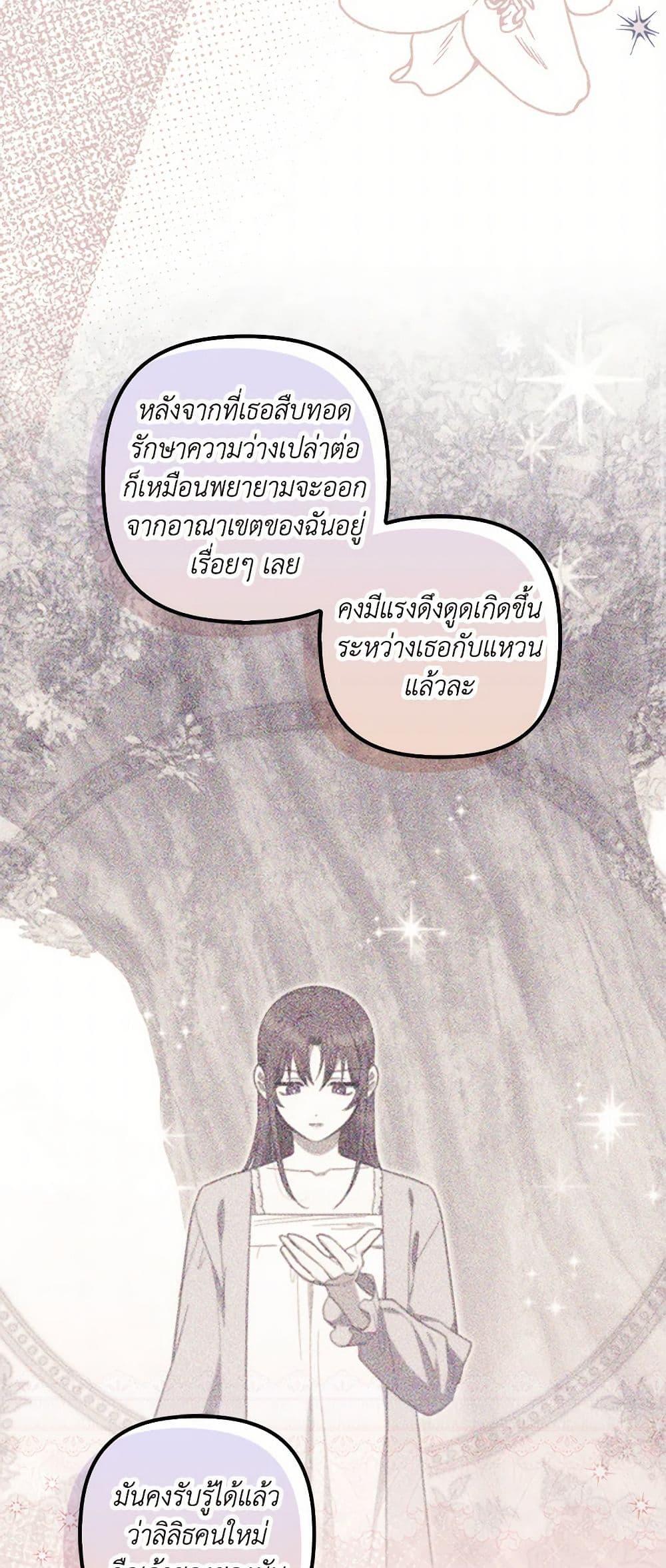 Manga-lc-com อ่านมังงะ อ่านการ์ตูน ออนไลน์ ฟรี The Abandoned Bachelorette Enjoys Her Simple Life ตอนที่ 1 2 3 4 5 6 7 8 9 10 11 12 13 14 ฟรี ไม่มีโฆษณา Manga-lc - อ่าน มังงะ อ่าน การ์ตูน ออนไลน์ อ่านมังงะ ฟรี