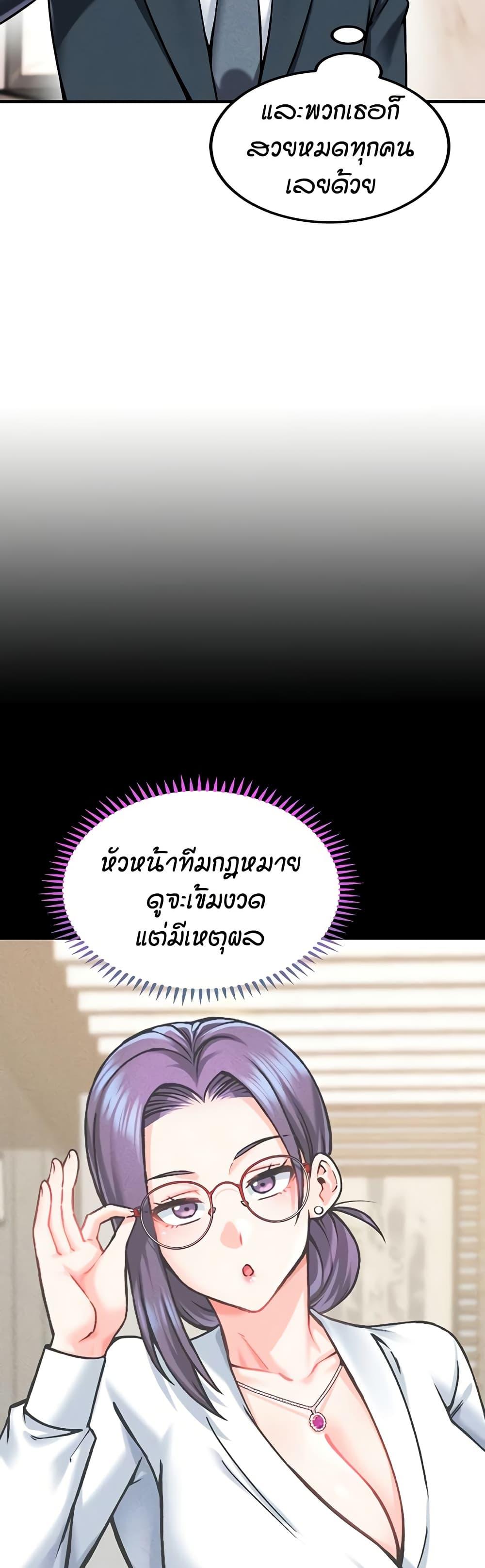 Doujin-Lc- อ่าน โดจิน มังฮวา เกาหลี ญี่ปุ่น จีน แปลไทย Wanna Join the Company ตอนที่ 1 2 3 4 5 6 7 8 9 10 11 12 13 14 ฟรี ไม่มีโฆษณา อ่าน โดจิน Manhwa เกาหลี ญี่ปุ่น จีน เรามีครบ คัดมาให้เน้นๆ โดจิน 18+ รับประกันความฟินโดย  Doujin Lc