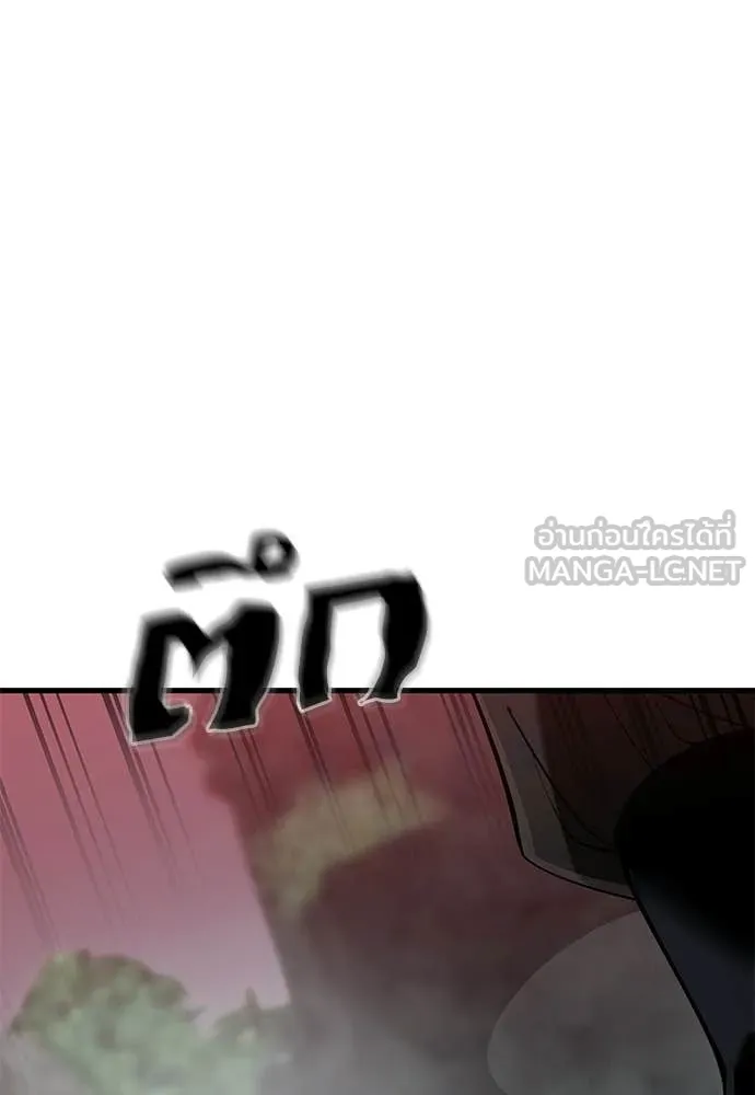 ยมราชลงทัณฑ์ ตอนที่ 129 รูปที่ 147