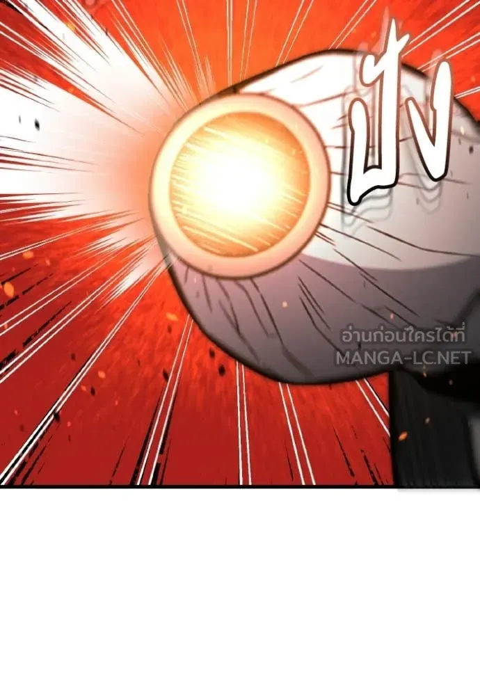 อัจฉริยะนอกคอก ตอนที่ 142 รูปที่ 46