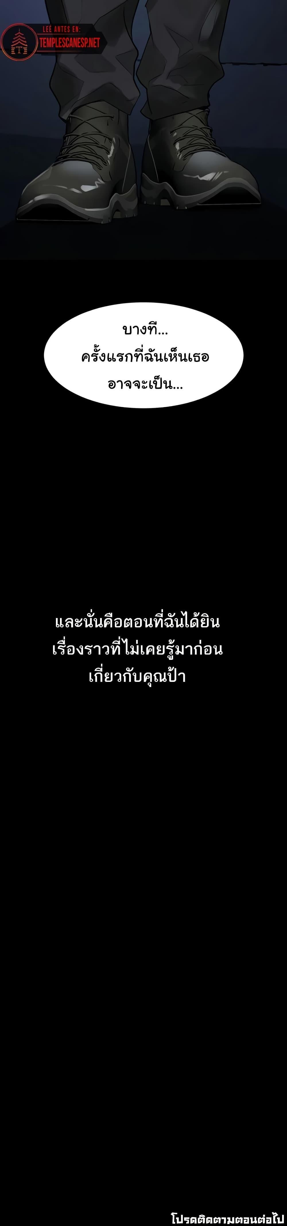 Doujin-Lc- อ่าน โดจิน มังฮวา เกาหลี ญี่ปุ่น จีน แปลไทย Dirty Talk ตอนที่ 1 2 3 4 5 6 7 8 9 10 11 12 13 14 ฟรี ไม่มีโฆษณา อ่าน โดจิน Manhwa เกาหลี ญี่ปุ่น จีน เรามีครบ คัดมาให้เน้นๆ โดจิน 18+ รับประกันความฟินโดย  Doujin Lc