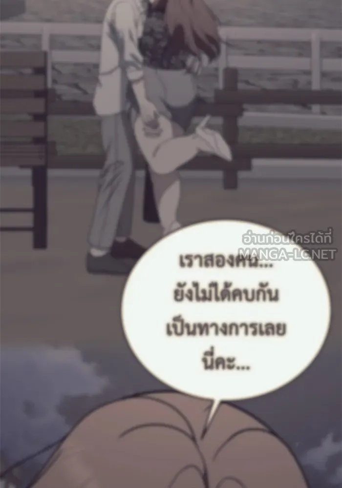 ช่วยเปลี่ยนฉันที ตอนที่ 275. ซีซัน 2 รูปที่ 123