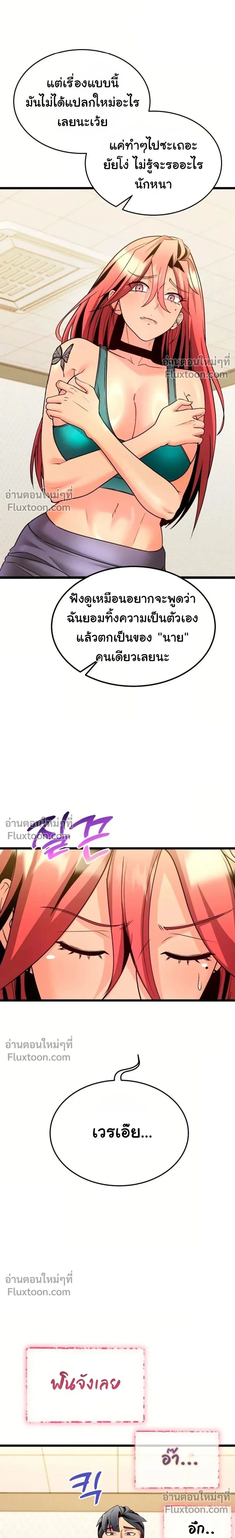 Doujin-Lc- อ่าน โดจิน มังฮวา เกาหลี ญี่ปุ่น จีน แปลไทย A Billion Dollar Girlfriend บททดสอบรัก เกมพันล้าน ตอนที่ 1 2 3 4 5 6 7 8 9 10 11 12 13 14 ฟรี ไม่มีโฆษณา อ่าน โดจิน Manhwa เกาหลี ญี่ปุ่น จีน เรามีครบ คัดมาให้เน้นๆ โดจิน 18+ รับประกันความฟินโดย  Doujin Lc