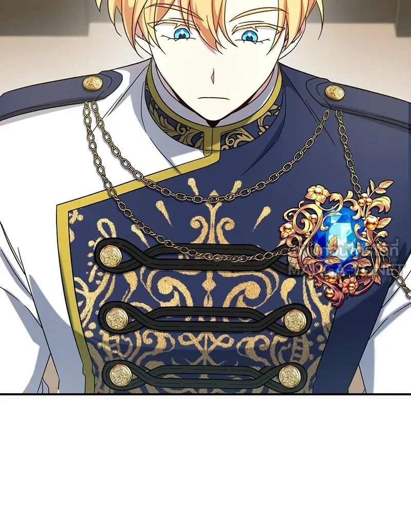 ภารกิจไล่ตามลุค บีเชล ตอนที่ 8 รูปที่ 78