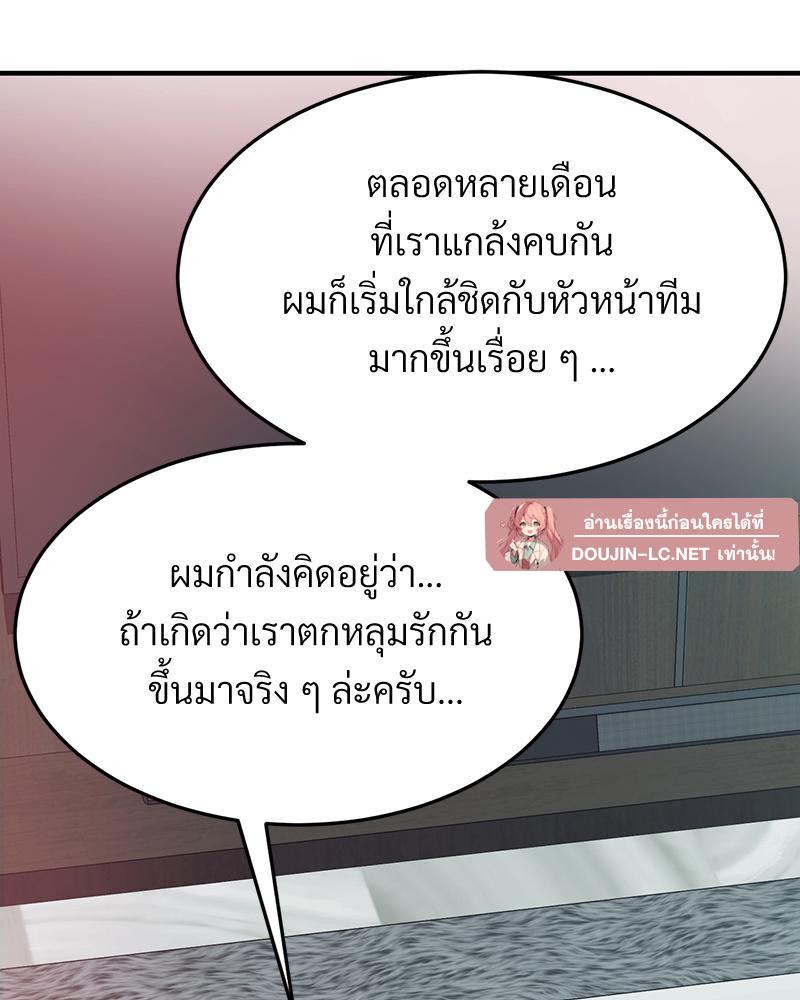 Doujin-Lc- อ่าน โดจิน มังฮวา เกาหลี ญี่ปุ่น จีน แปลไทย My Pillow Business ตอนที่ 1 2 3 4 5 6 7 8 9 10 11 12 13 14 ฟรี ไม่มีโฆษณา อ่าน โดจิน Manhwa เกาหลี ญี่ปุ่น จีน เรามีครบ คัดมาให้เน้นๆ โดจิน 18+ รับประกันความฟินโดย  Doujin Lc