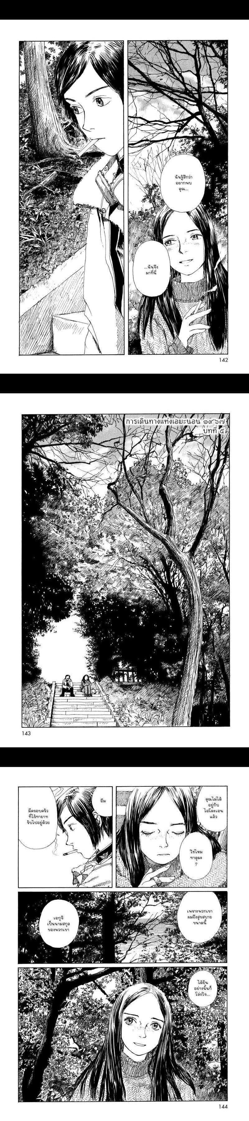 Manga-lc-com อ่านมังงะ อ่านการ์ตูน ออนไลน์ ฟรี Omoide Emanon ตอนที่ 1 2 3 4 5 6 7 8 9 10 11 12 13 14 ฟรี ไม่มีโฆษณา Manga-lc - อ่าน มังงะ อ่าน การ์ตูน ออนไลน์ อ่านมังงะ ฟรี