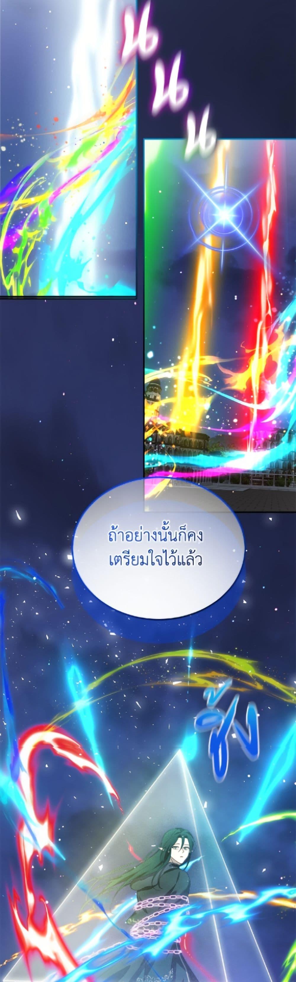 Manga-lc-com อ่านมังงะ อ่านการ์ตูน ออนไลน์ ฟรี I Was Reincarnated as a Baby Fox God ตอนที่ 1 2 3 4 5 6 7 8 9 10 11 12 13 14 ฟรี ไม่มีโฆษณา Manga-lc - อ่าน มังงะ อ่าน การ์ตูน ออนไลน์ อ่านมังงะ ฟรี