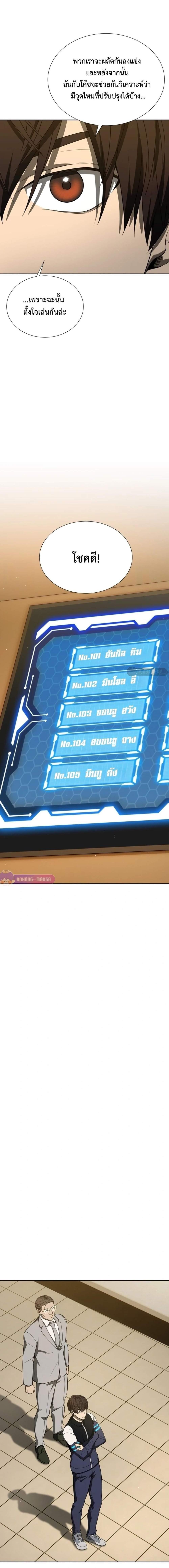 Manga-lc-com อ่านมังงะ อ่านการ์ตูน ออนไลน์ ฟรี Return of the Genius Player ตอนที่ 1 2 3 4 5 6 7 8 9 10 11 12 13 14 ฟรี ไม่มีโฆษณา Manga-lc - อ่าน มังงะ อ่าน การ์ตูน ออนไลน์ อ่านมังงะ ฟรี