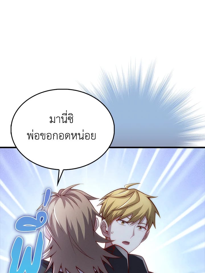 Manga-lc-com อ่านมังงะ อ่านการ์ตูน ออนไลน์ ฟรี The Lord of Coins ตอนที่ 1 2 3 4 5 6 7 8 9 10 11 12 13 14 ฟรี ไม่มีโฆษณา Manga-lc - อ่าน มังงะ อ่าน การ์ตูน ออนไลน์ อ่านมังงะ ฟรี