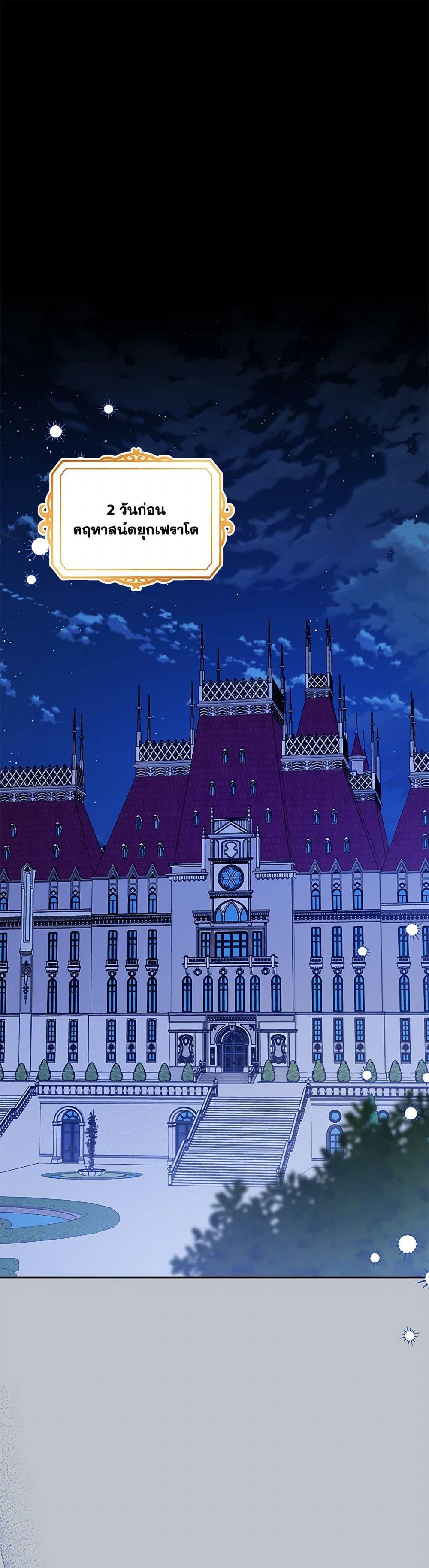 Manga-lc-com อ่านมังงะ อ่านการ์ตูน ออนไลน์ ฟรี Please Support My Revenge ตอนที่ 1 2 3 4 5 6 7 8 9 10 11 12 13 14 ฟรี ไม่มีโฆษณา Manga-lc - อ่าน มังงะ อ่าน การ์ตูน ออนไลน์ อ่านมังงะ ฟรี