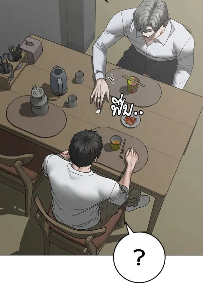 reality ตอนที่ 144 รูปที่ 124