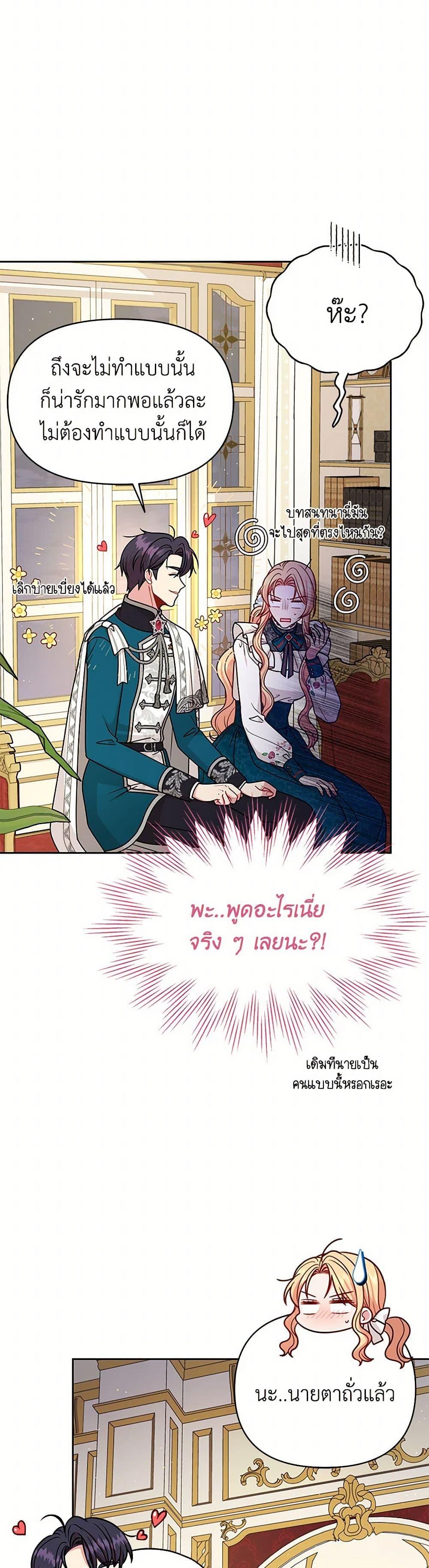 Manga-lc-com อ่านมังงะ อ่านการ์ตูน ออนไลน์ ฟรี My BFF is a Tyrant in Training ตอนที่ 1 2 3 4 5 6 7 8 9 10 11 12 13 14 ฟรี ไม่มีโฆษณา Manga-lc - อ่าน มังงะ อ่าน การ์ตูน ออนไลน์ อ่านมังงะ ฟรี