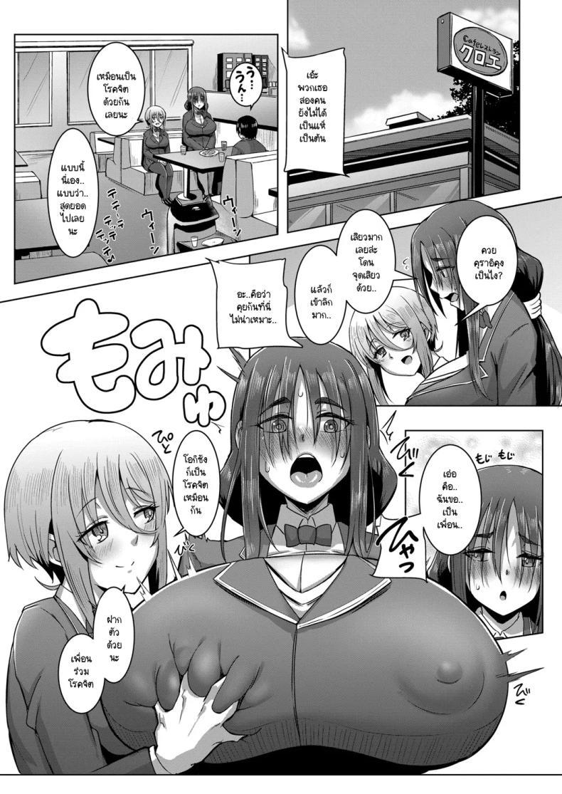 Doujin-Lc- อ่าน โดจิน มังฮวา เกาหลี ญี่ปุ่น จีน แปลไทย ผีโรคจิตหัวถุงกระดาษ ตอนที่ 1 2 3 4 5 6 7 8 9 10 11 12 13 14 ฟรี ไม่มีโฆษณา อ่าน โดจิน Manhwa เกาหลี ญี่ปุ่น จีน เรามีครบ คัดมาให้เน้นๆ โดจิน 18+ รับประกันความฟินโดย  Doujin Lc