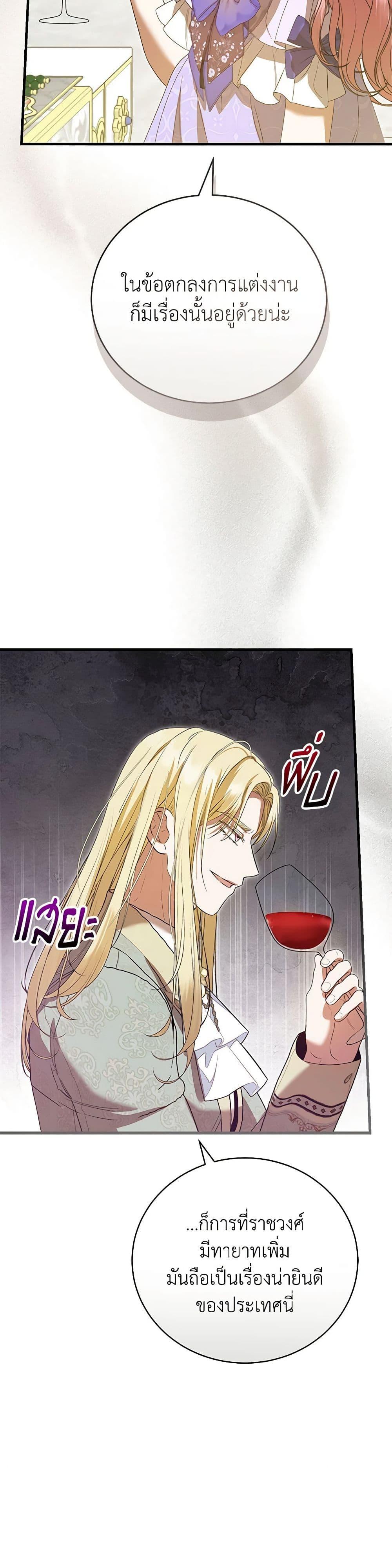 Manga-lc-com อ่านมังงะ อ่านการ์ตูน ออนไลน์ ฟรี I Saw the Future With the Killer Grand Duke ตอนที่ 1 2 3 4 5 6 7 8 9 10 11 12 13 14 ฟรี ไม่มีโฆษณา Manga-lc - อ่าน มังงะ อ่าน การ์ตูน ออนไลน์ อ่านมังงะ ฟรี