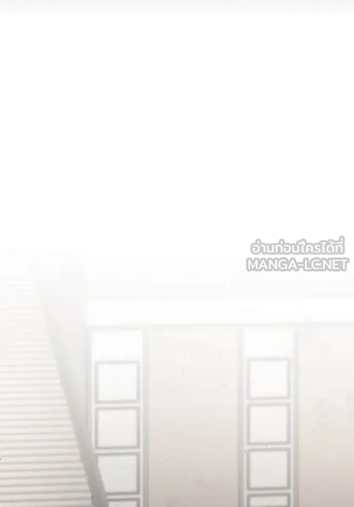 สนิมเชือดเลือดสาด ตอนที่ 33 รูปที่ 93