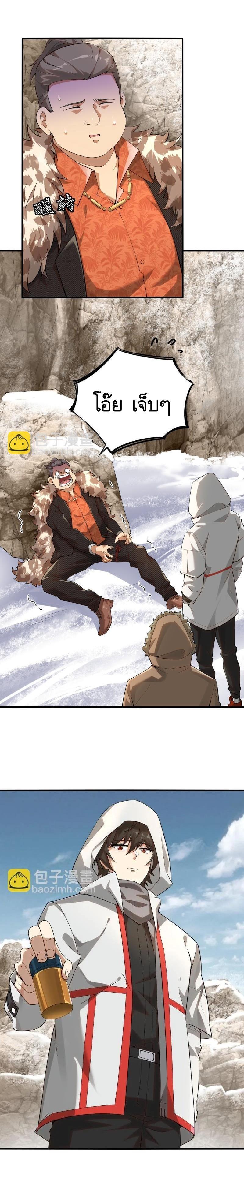 Manga-lc-com อ่านมังงะ อ่านการ์ตูน ออนไลน์ ฟรี The First Order ตอนที่ 1 2 3 4 5 6 7 8 9 10 11 12 13 14 ฟรี ไม่มีโฆษณา Manga-lc - อ่าน มังงะ อ่าน การ์ตูน ออนไลน์ อ่านมังงะ ฟรี