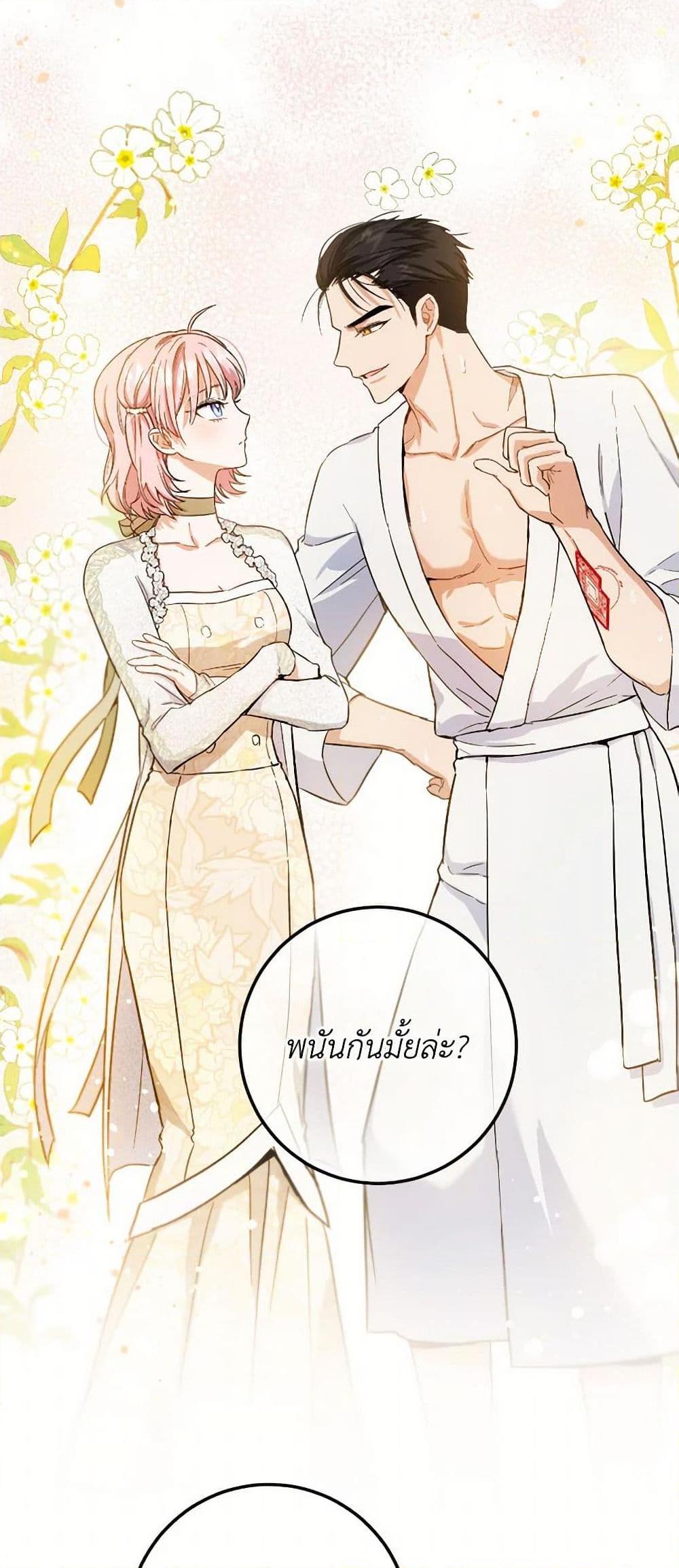 Manga-lc-com อ่านมังงะ อ่านการ์ตูน ออนไลน์ ฟรี The Heiress’s Double Life ตอนที่ 1 2 3 4 5 6 7 8 9 10 11 12 13 14 ฟรี ไม่มีโฆษณา Manga-lc - อ่าน มังงะ อ่าน การ์ตูน ออนไลน์ อ่านมังงะ ฟรี